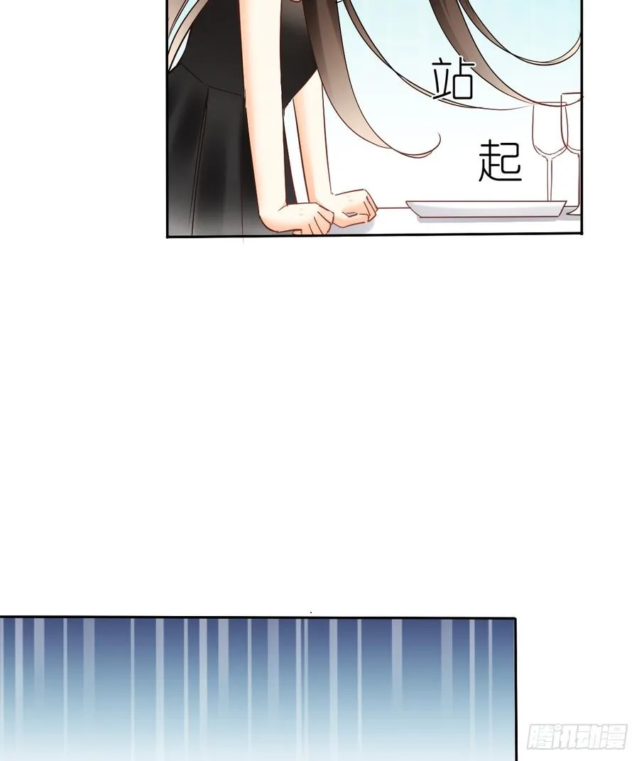 你凭什么打我 第49页