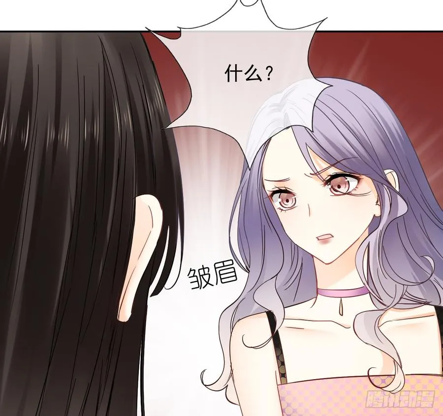 你凭什么打我 第62页