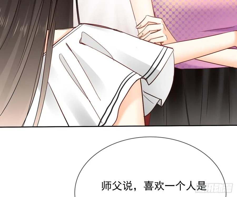 你凭什么打我 第63页