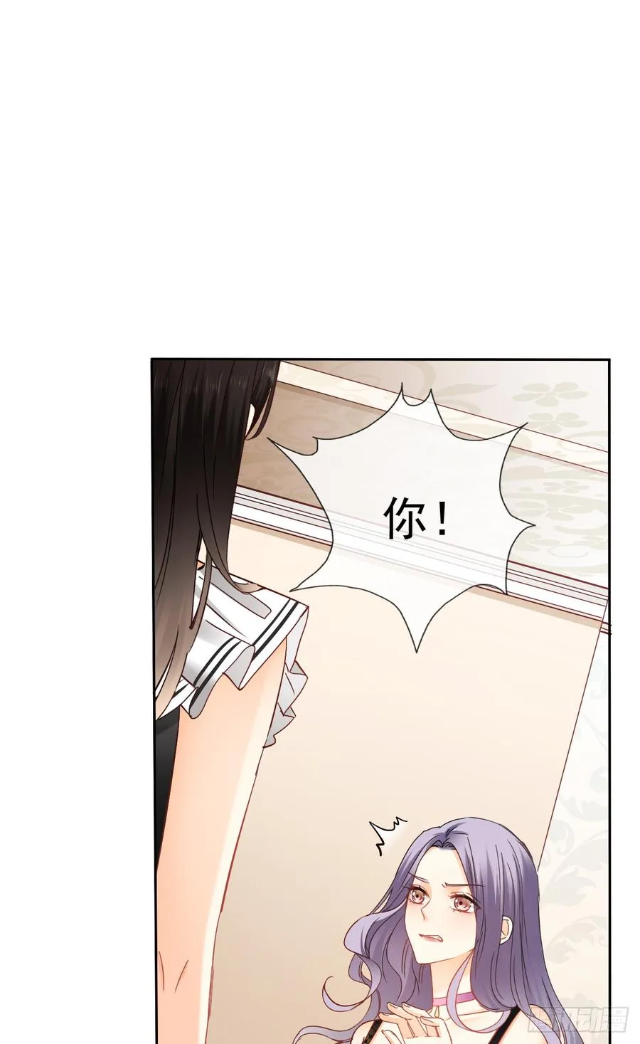 如果我伸手，你会接住吗 第2页