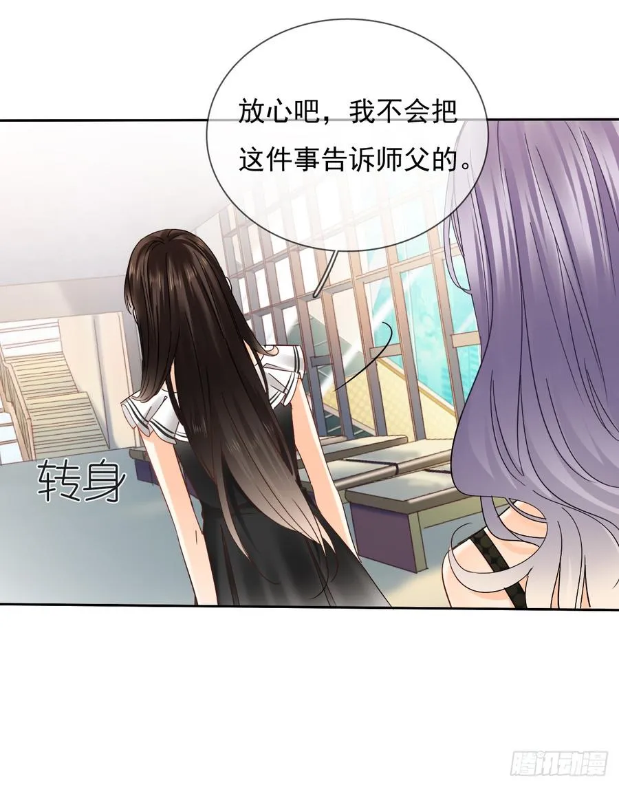 如果我伸手，你会接住吗 第7页