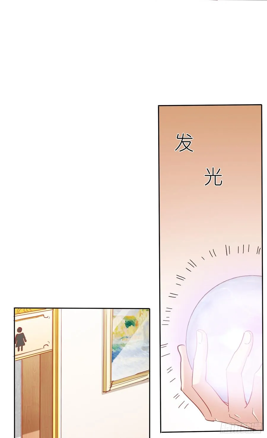 如果我伸手，你会接住吗 第15页