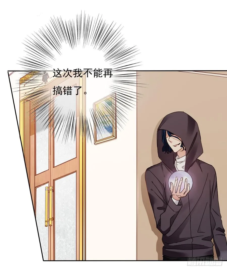 如果我伸手，你会接住吗 第18页