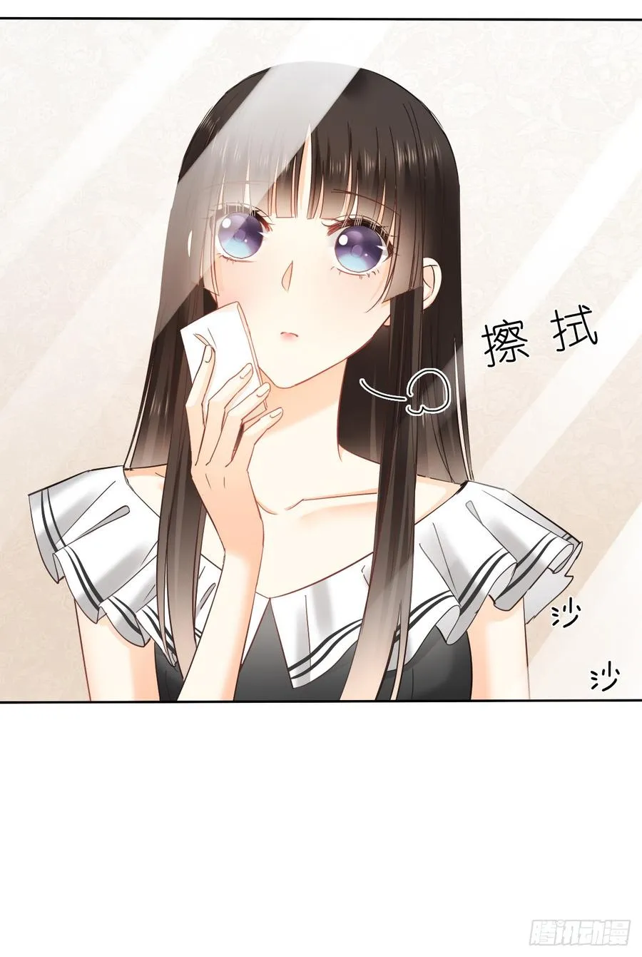 如果我伸手，你会接住吗 第20页