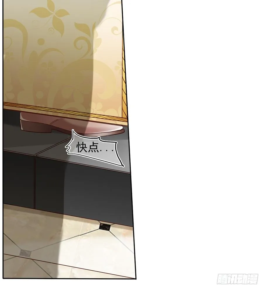 如果我伸手，你会接住吗 第23页