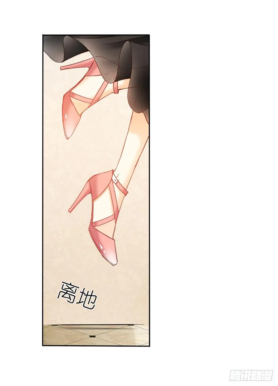 如果我伸手，你会接住吗 第27页