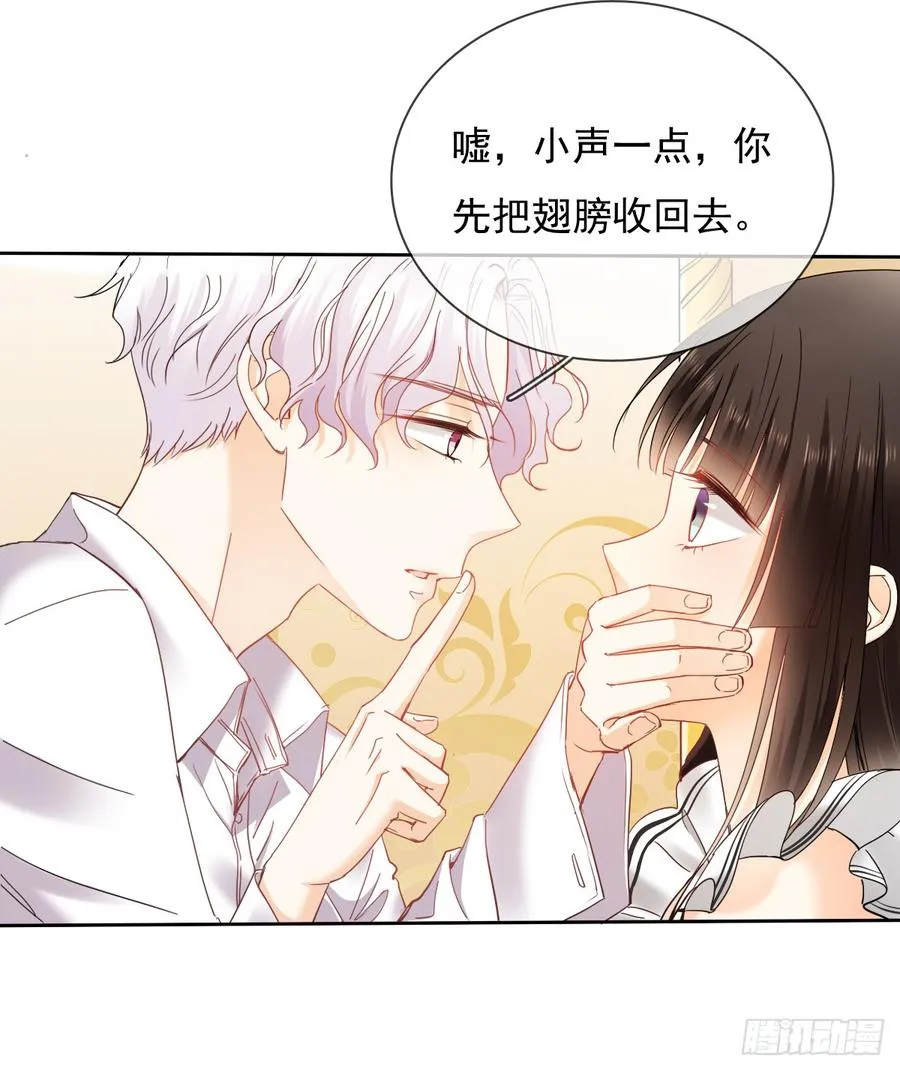 如果我伸手，你会接住吗 第39页