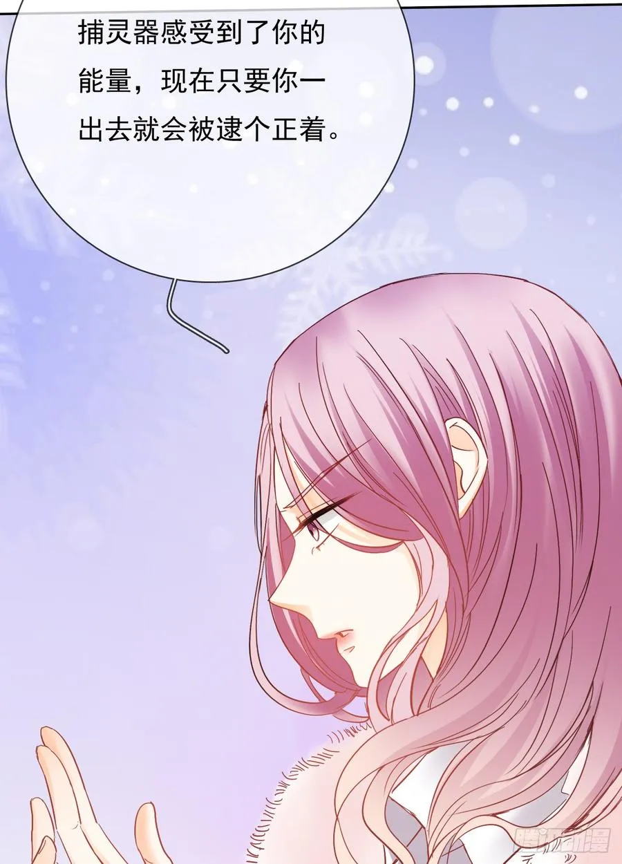 如果我伸手，你会接住吗 第48页