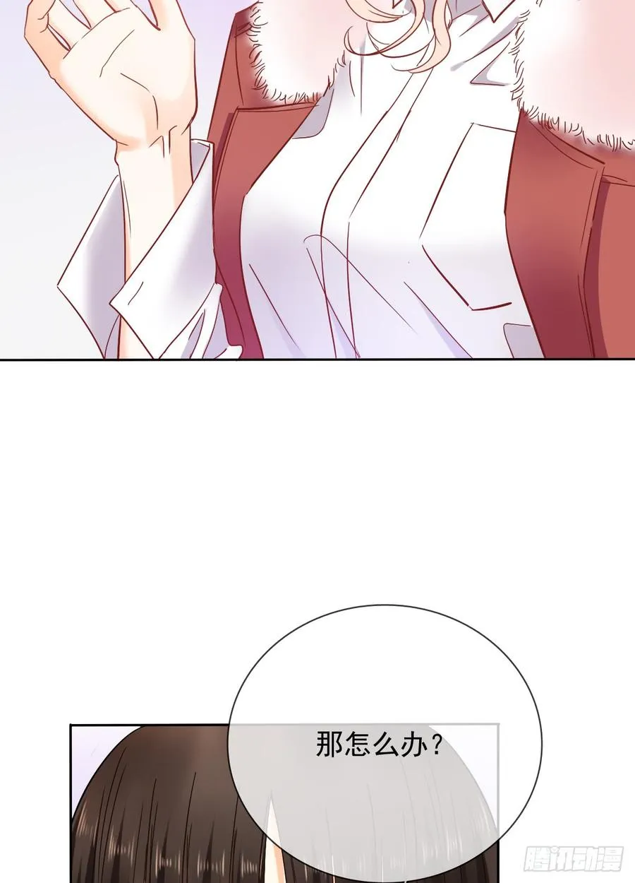如果我伸手，你会接住吗 第49页