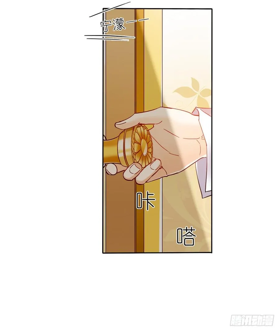 如果我伸手，你会接住吗 第59页