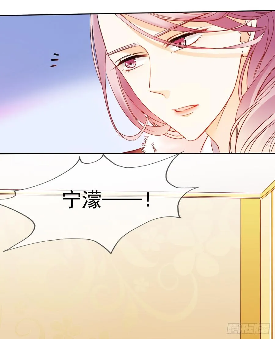 如果我伸手，你会接住吗 第60页