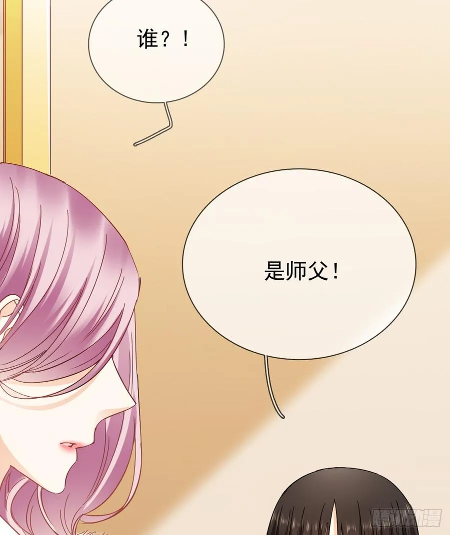 如果我伸手，你会接住吗 第63页