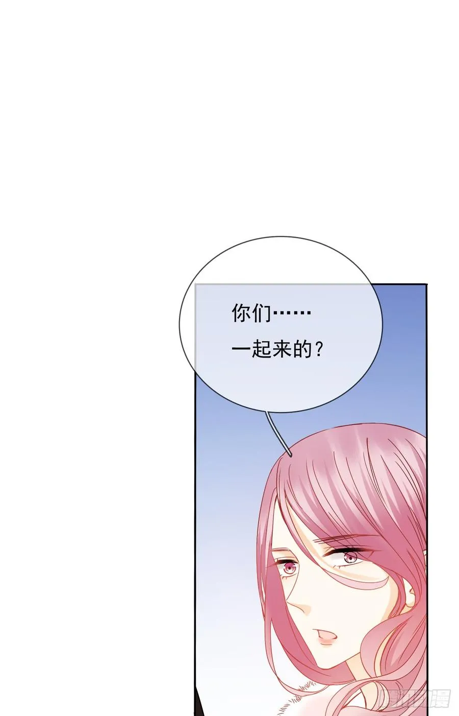 谢谢你，对我的守护 第2页