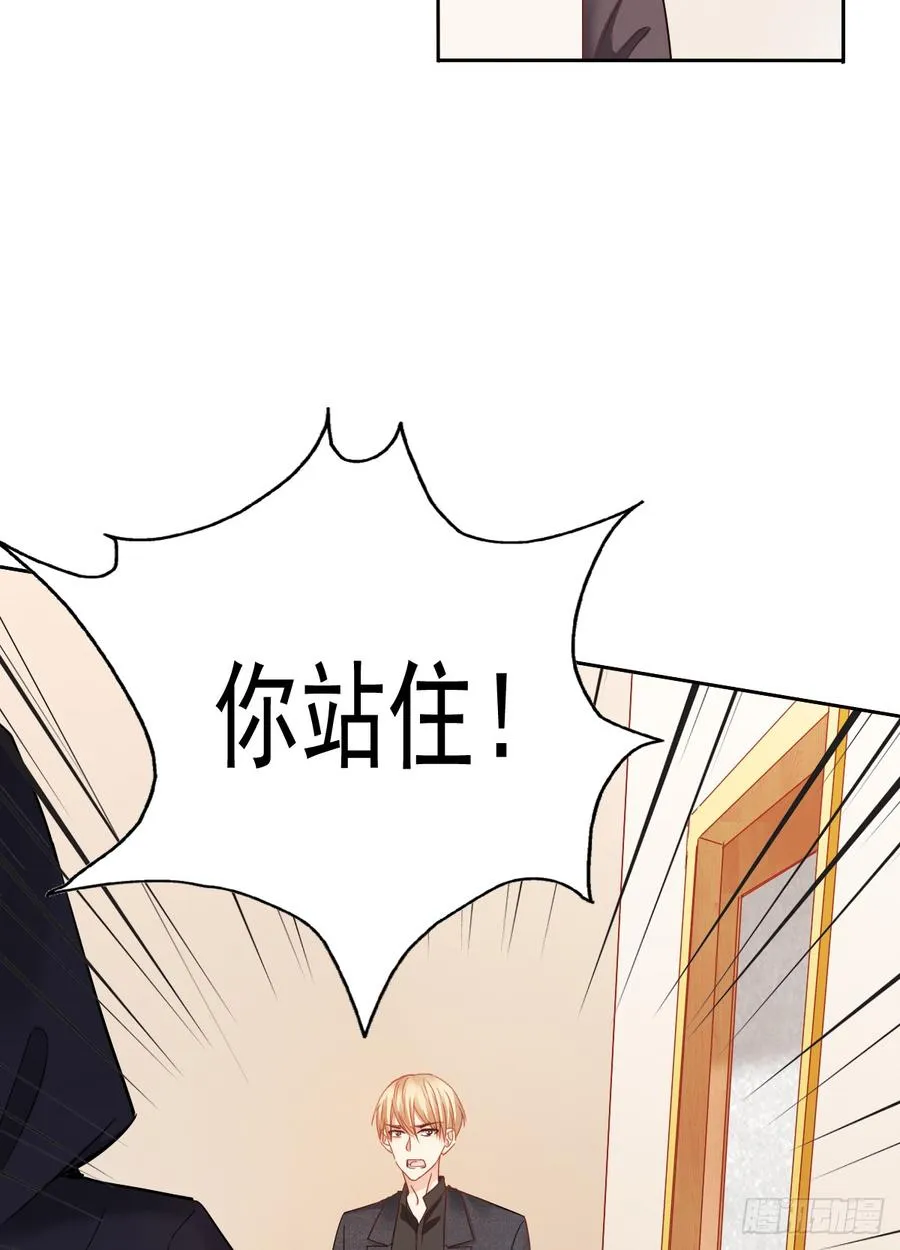 谢谢你，对我的守护 第10页