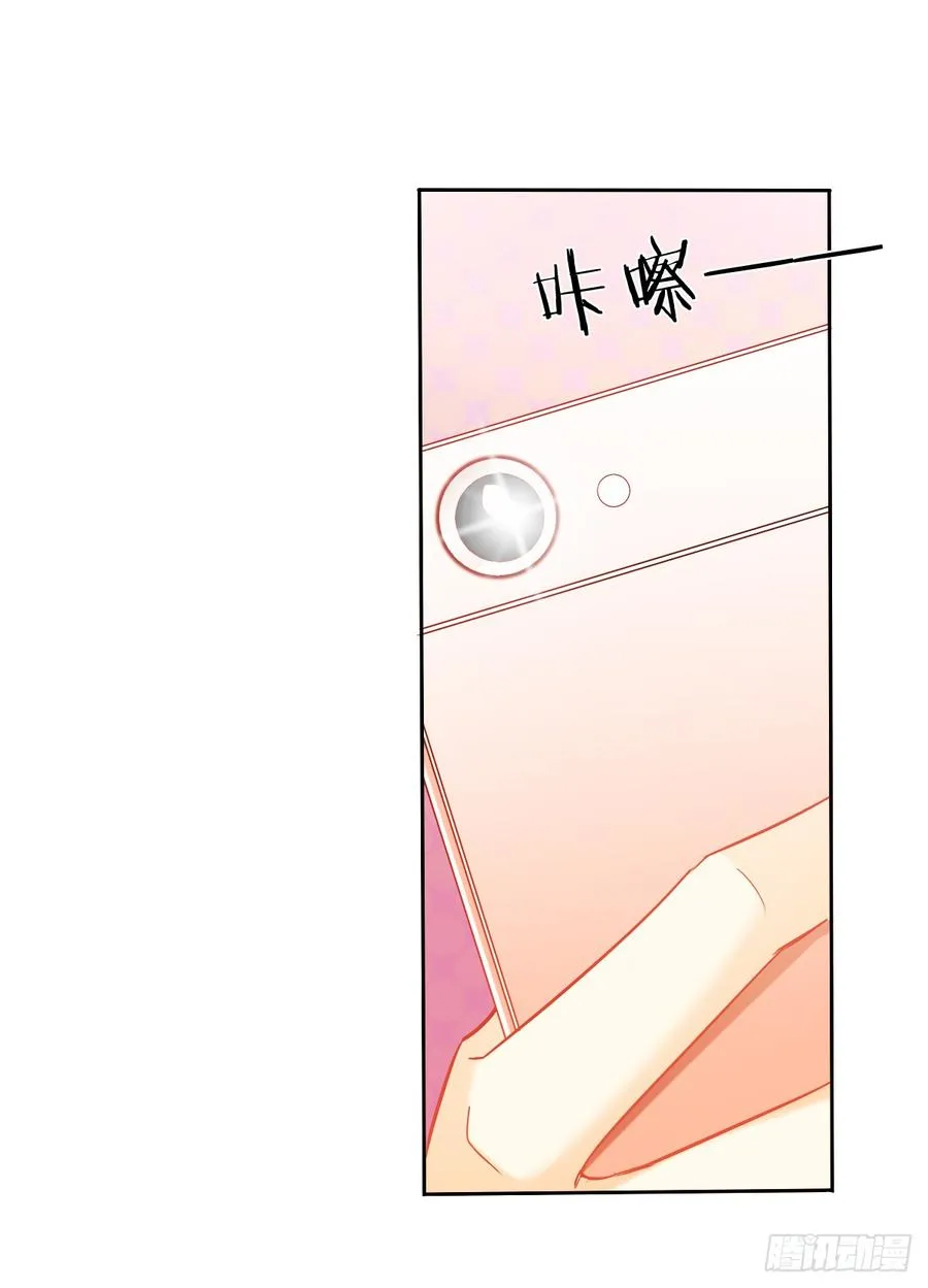 谢谢你，对我的守护 第29页