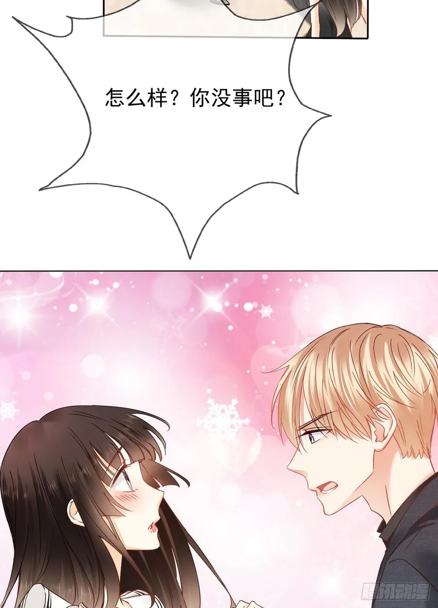 谢谢你，对我的守护 第38页