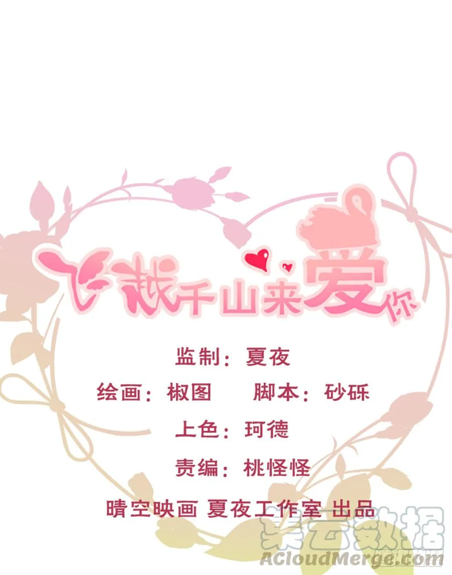 她是? 第1页