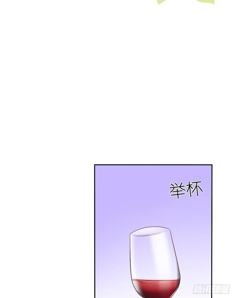 她是? 第2页