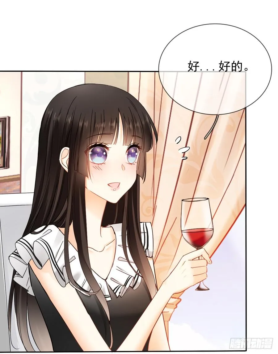 她是? 第5页