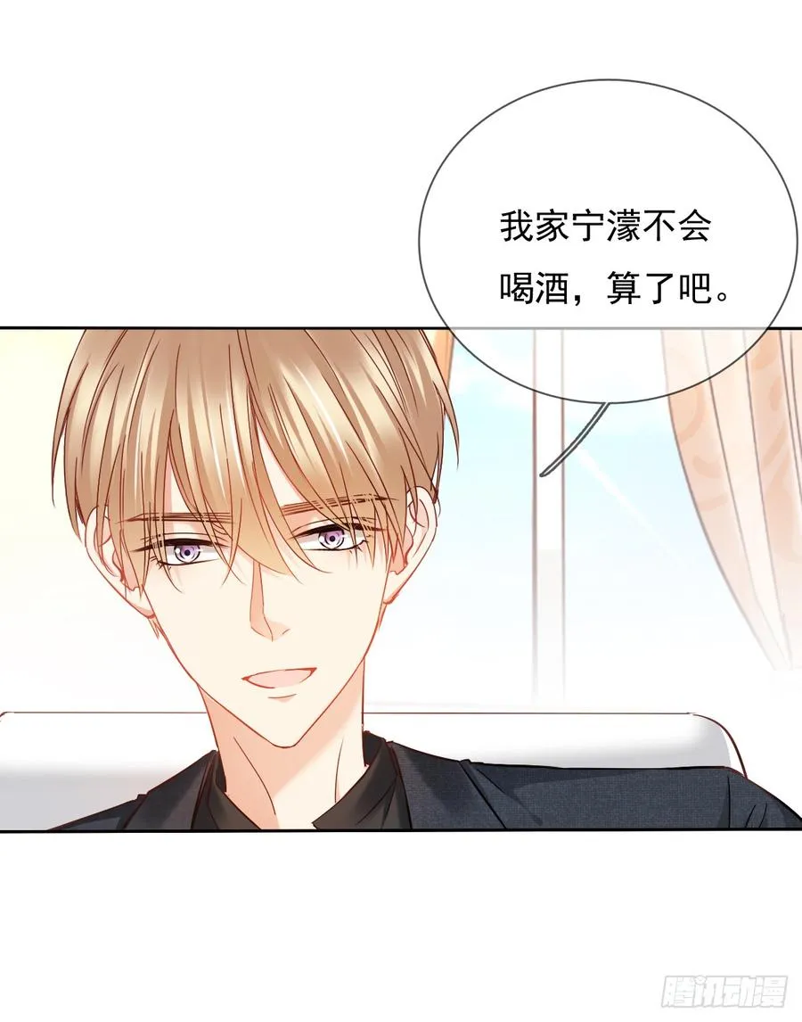 她是? 第7页