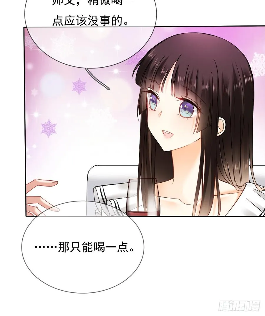 她是? 第9页
