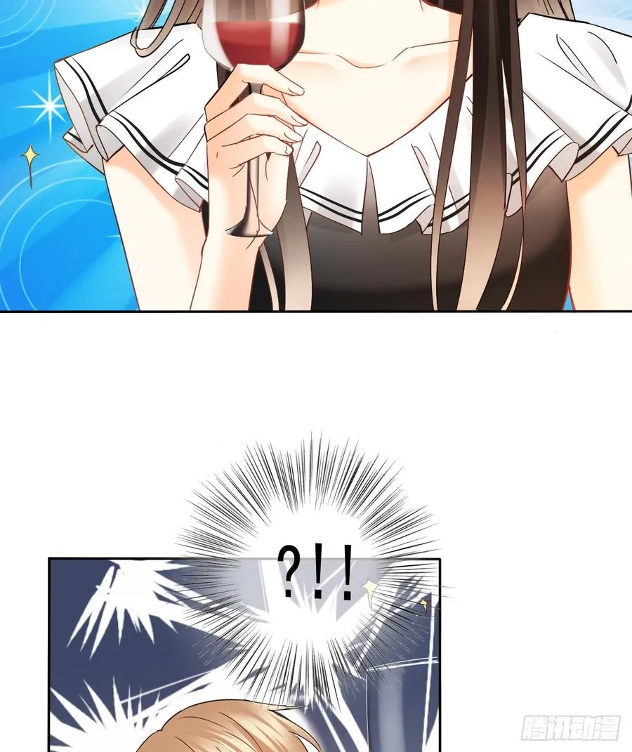她是? 第12页