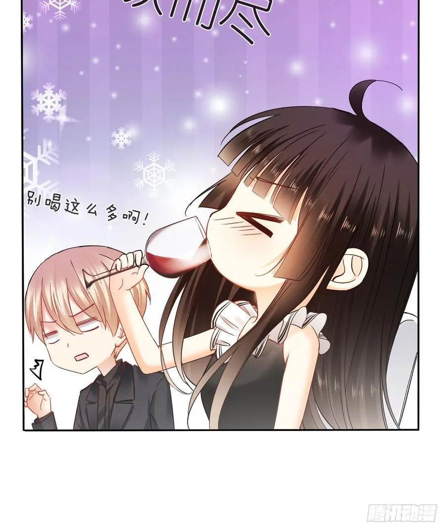 她是? 第14页