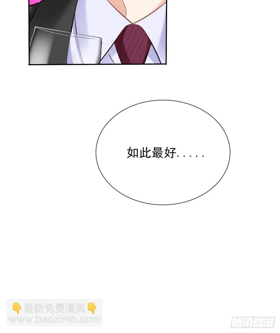 她是? 第17页