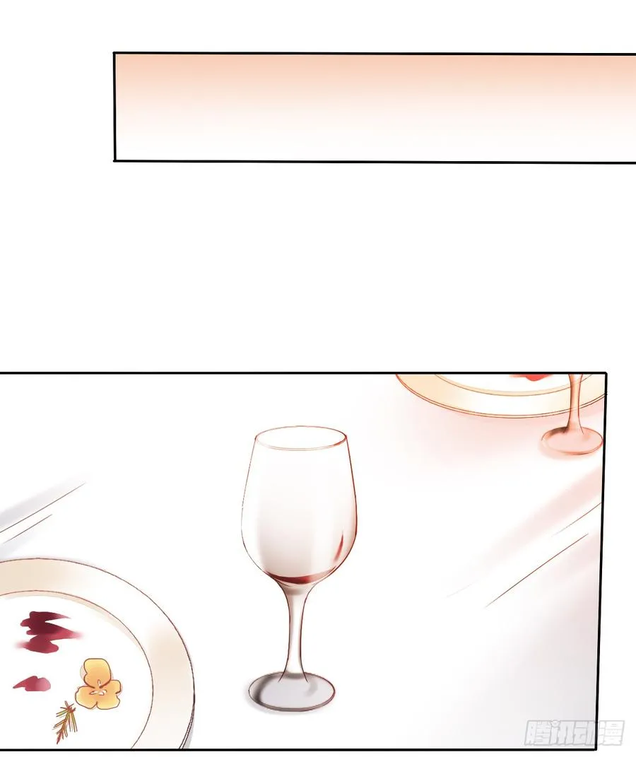 她是? 第18页