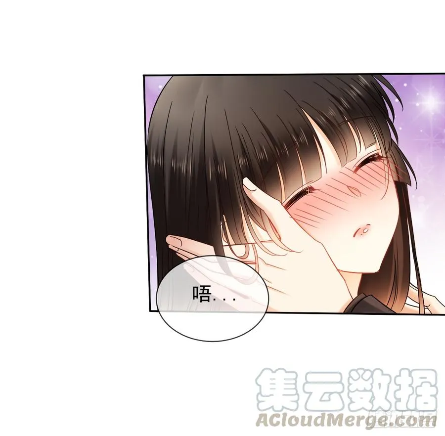 她是? 第21页