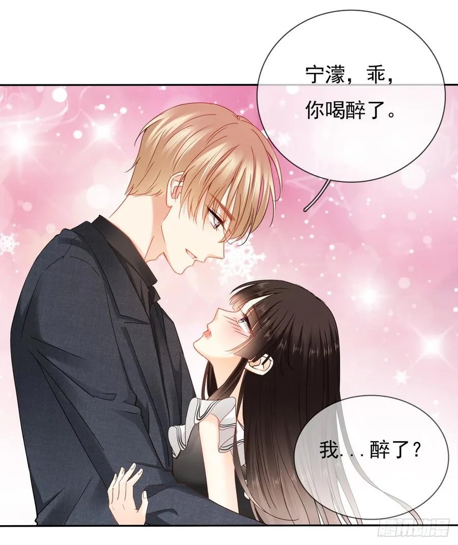 她是? 第22页