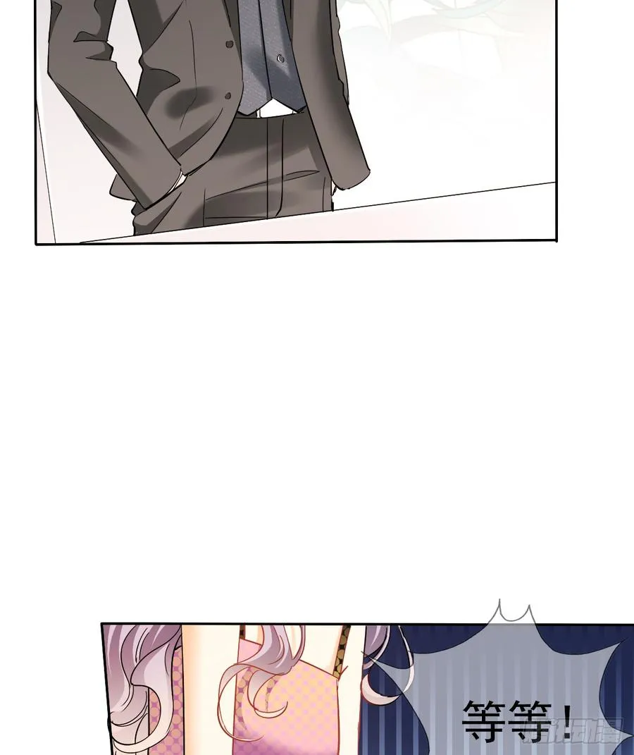 她是? 第25页