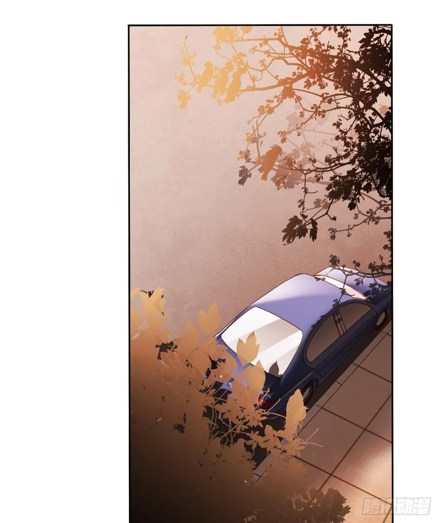 她是? 第29页
