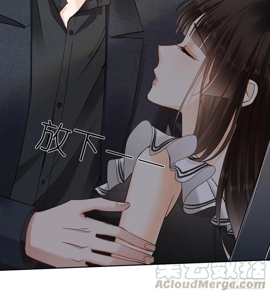 她是? 第31页