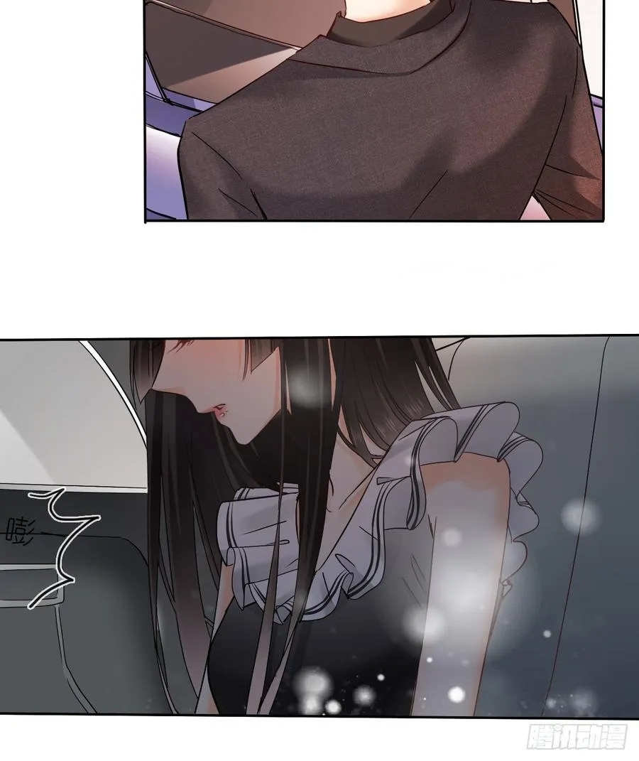她是? 第33页