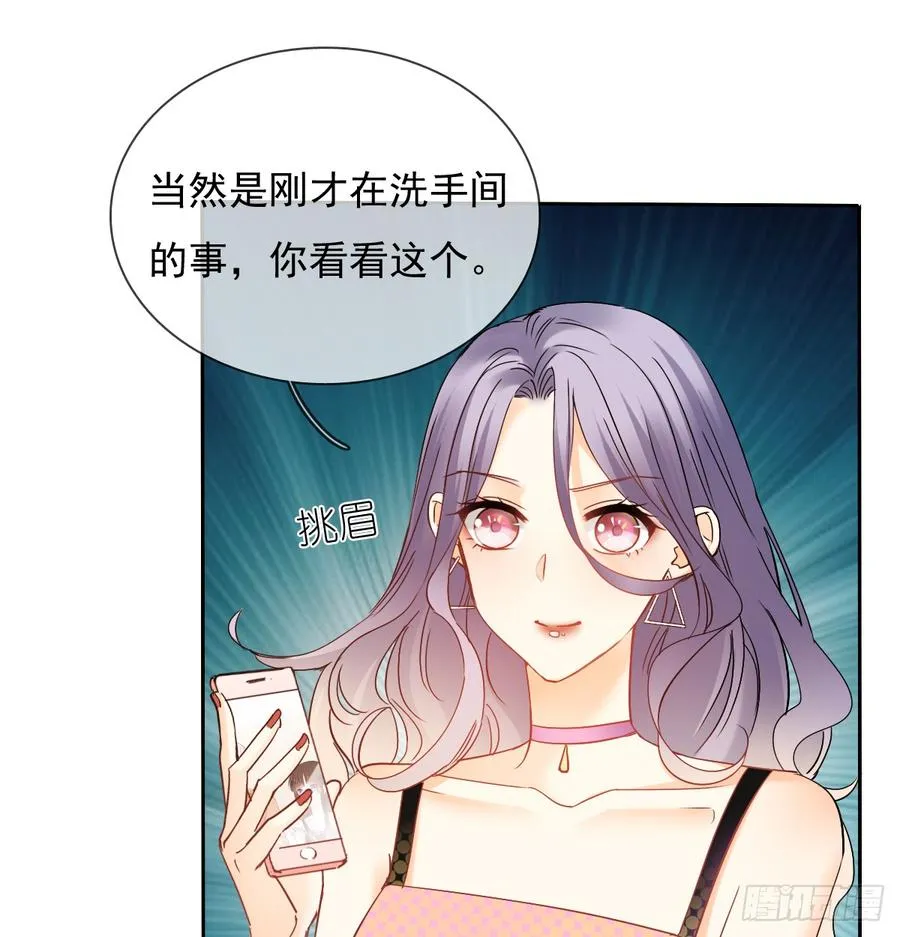 她是? 第36页
