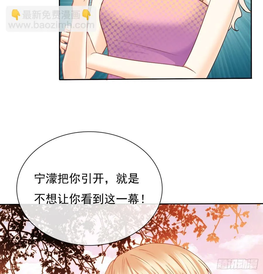 她是? 第37页