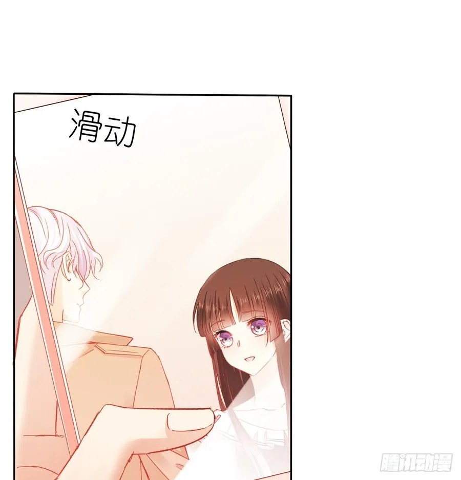 她是? 第39页