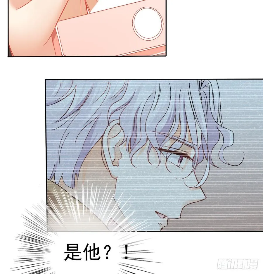 她是? 第40页