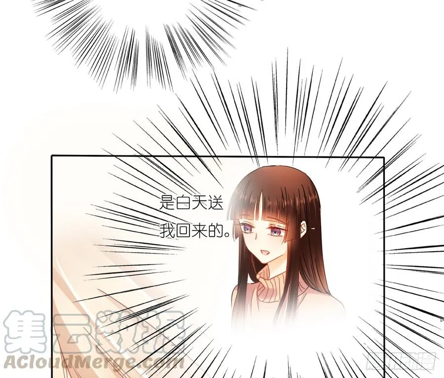 她是? 第41页