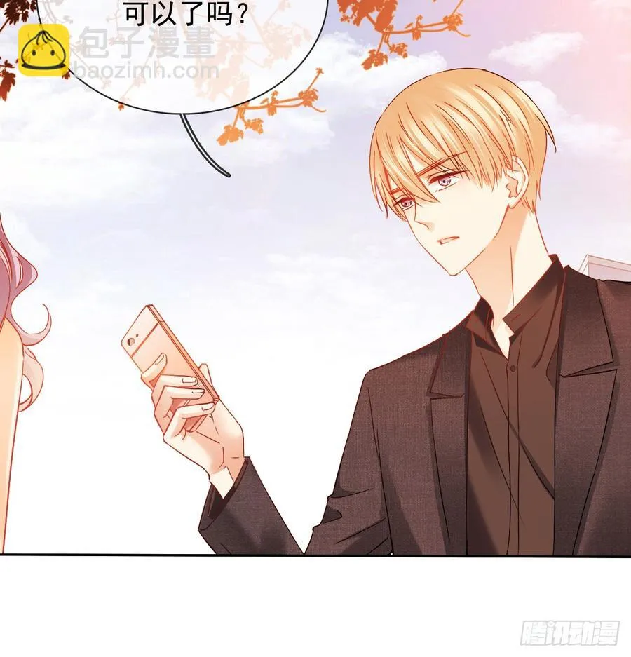 她是? 第43页