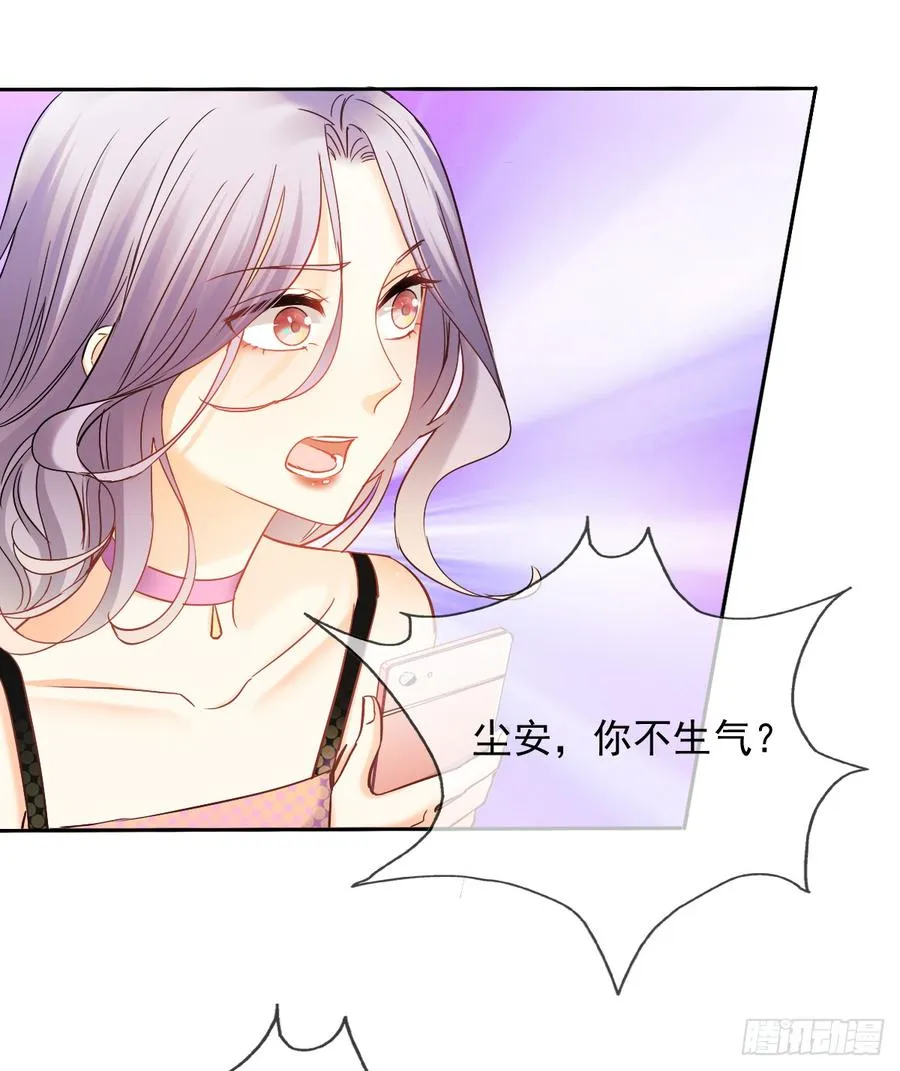 她是? 第44页