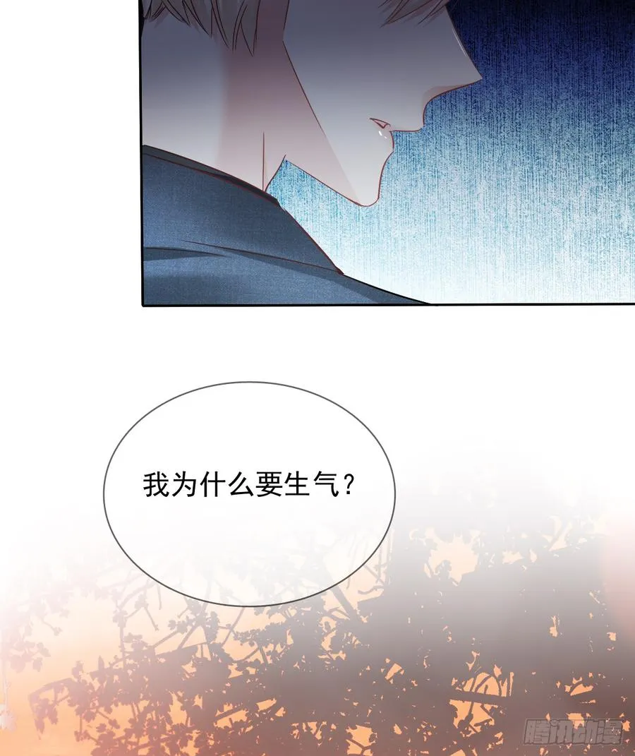 她是? 第46页