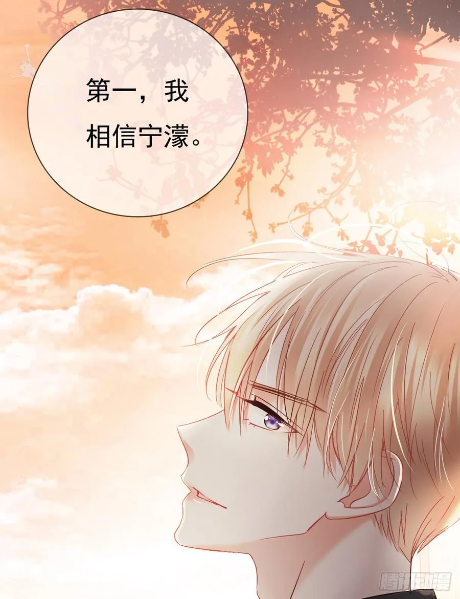 她是? 第47页