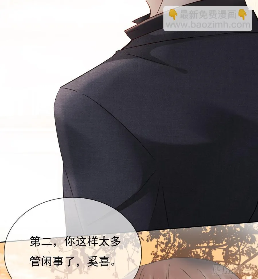她是? 第48页