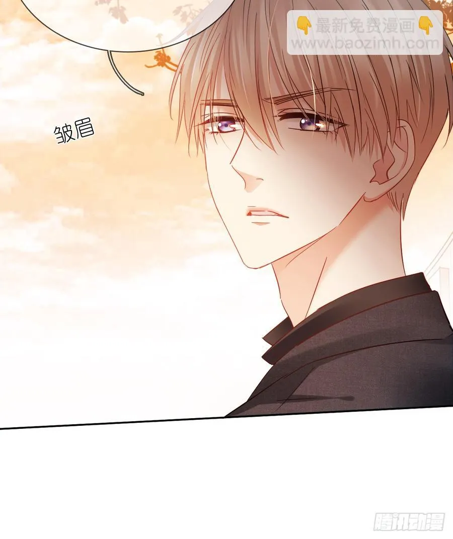 她是? 第49页