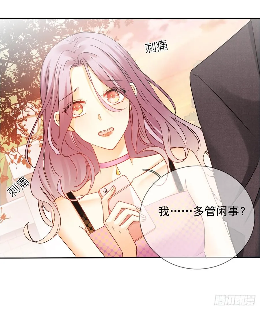 她是? 第50页