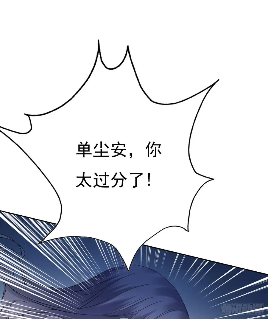 她是? 第52页