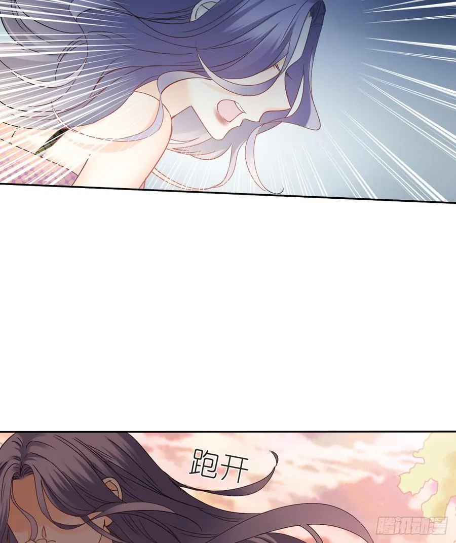 她是? 第53页