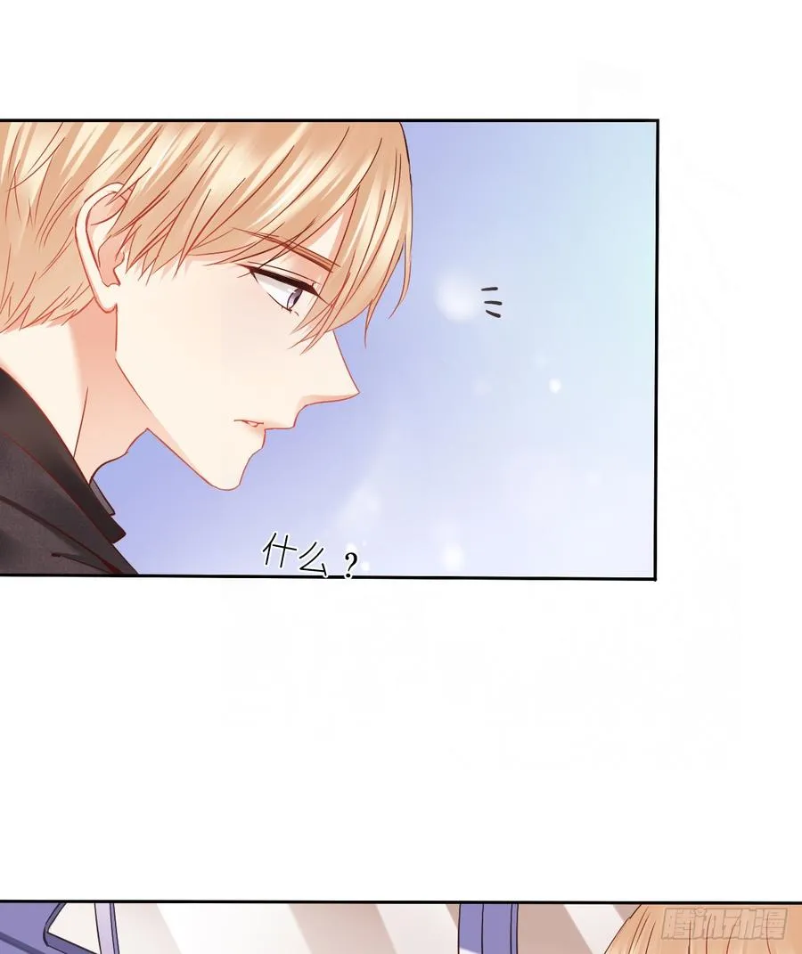 她是? 第58页